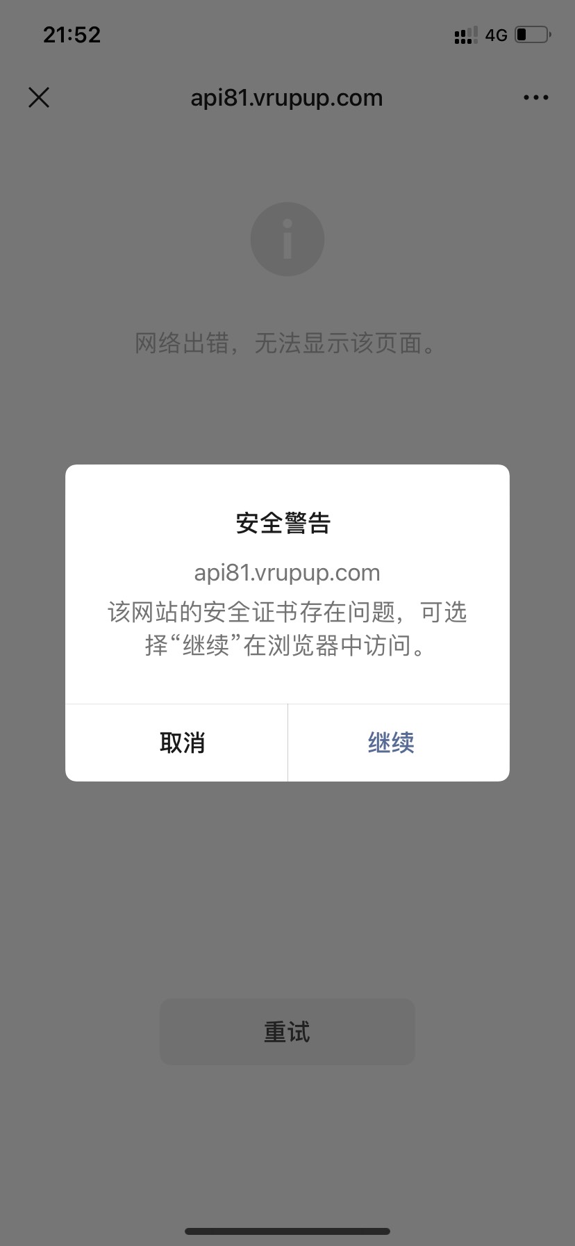 一个号大概率中2张5E卡，现在还能中，3次机会，中间进去下面浏览任务2个和问券3次机会78 / 作者:卡农恶霸 / 