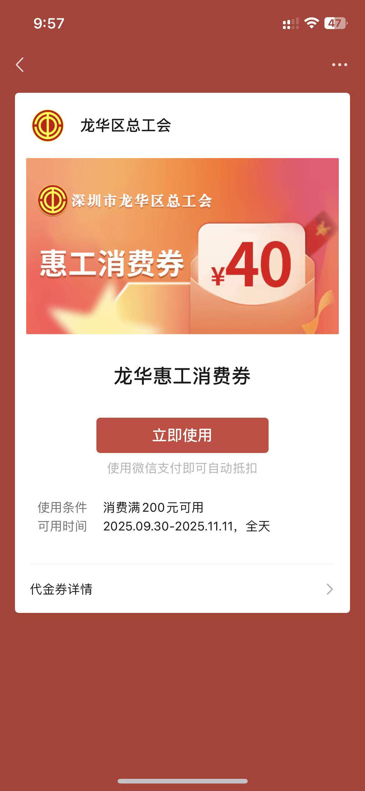 龙华刚中，这个有人能t么

5 / 作者:钟意ffds / 