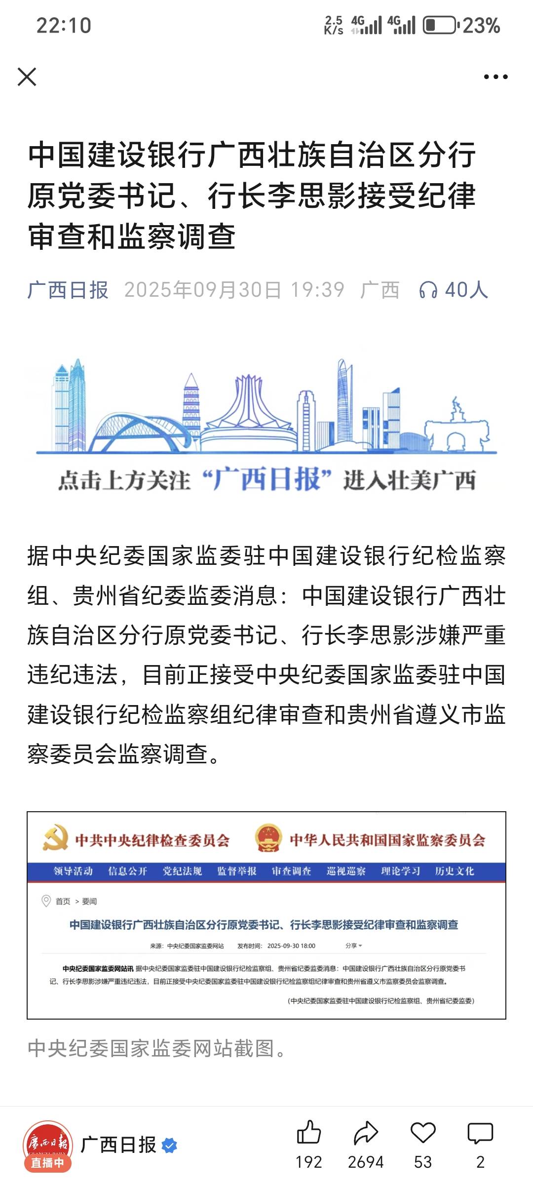 贪那么多干嘛，不如多给老哥们放点羊毛

27 / 作者:深海°y / 