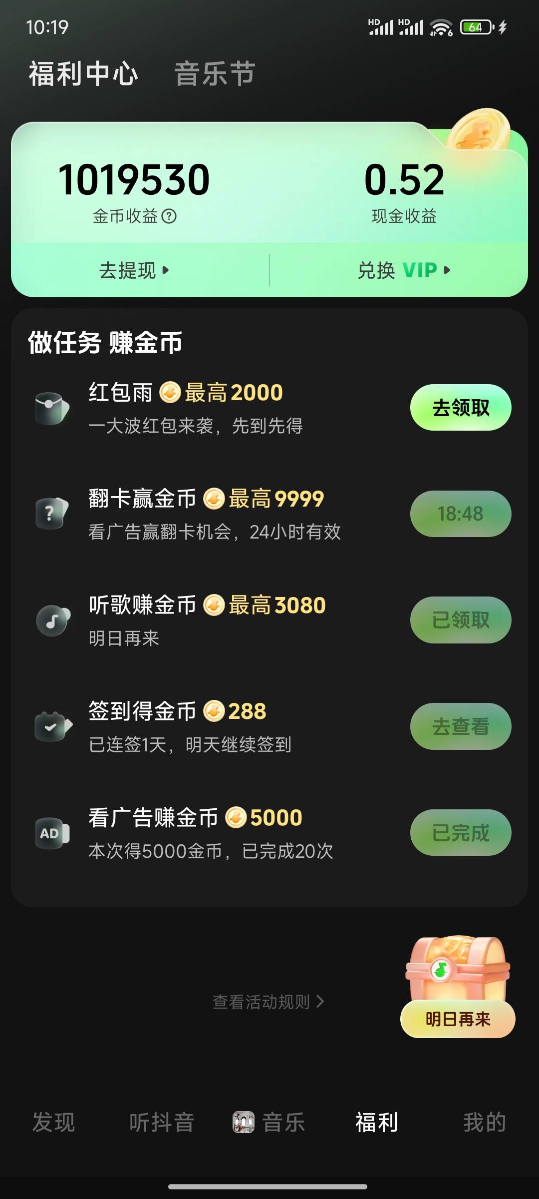 汽水螺丝打起来

7 / 作者:11112222211 / 