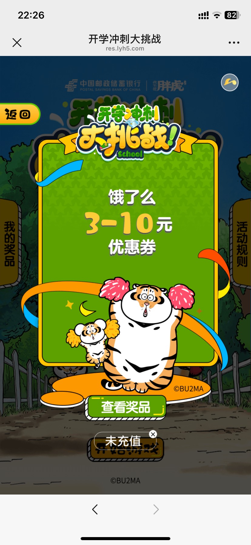 没水了 

38 / 作者:今天作业没毕业 / 