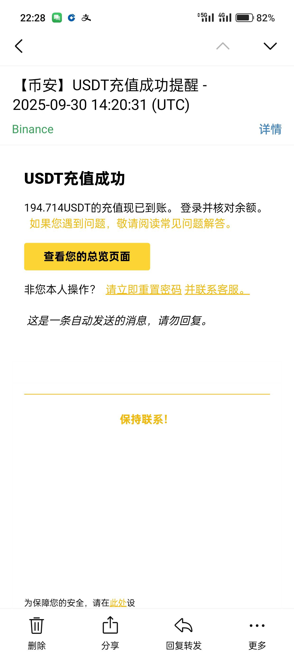 两个多月了提了一次本金350U换190U出来，真是个乐子

91 / 作者:kim哥哥 / 