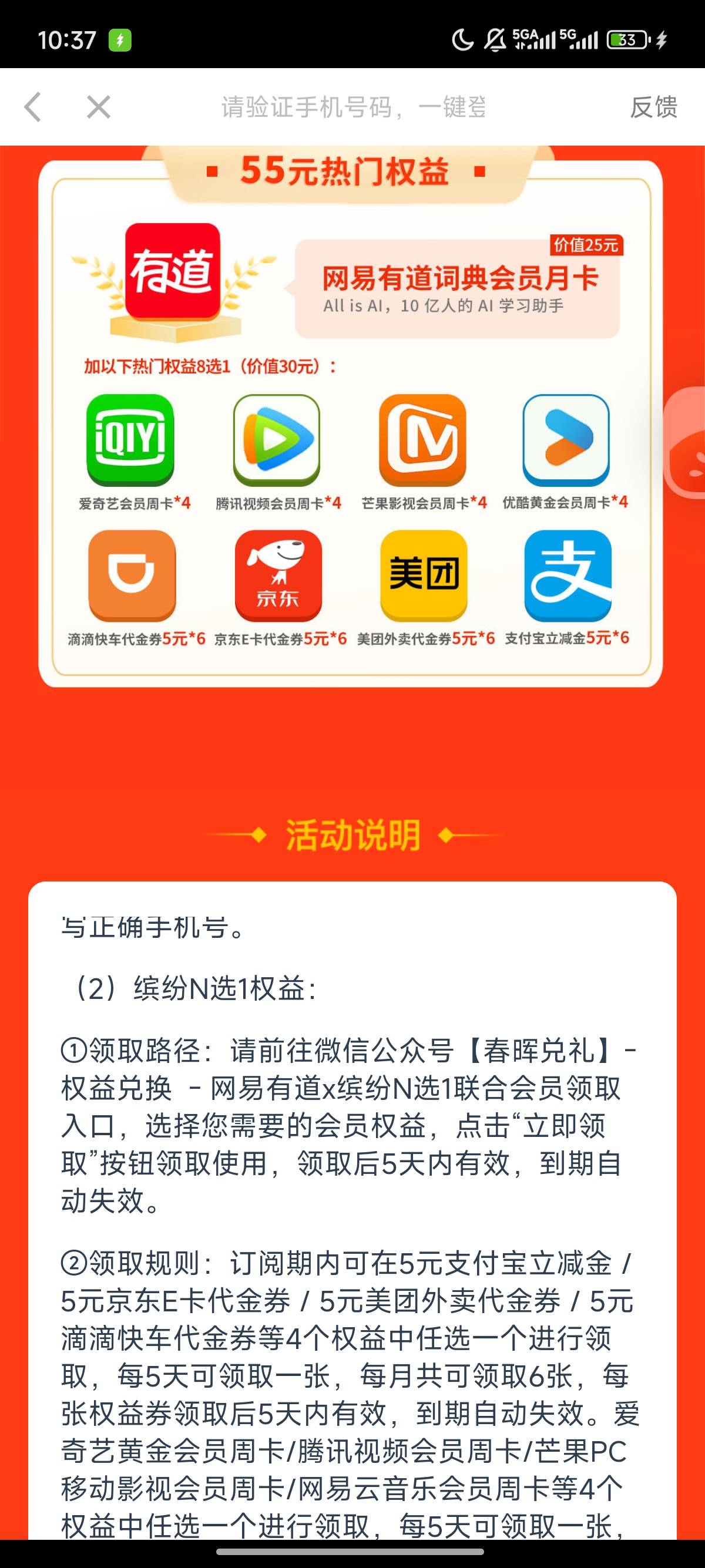 啵啵们这个能退款吗



65 / 作者:北进 / 