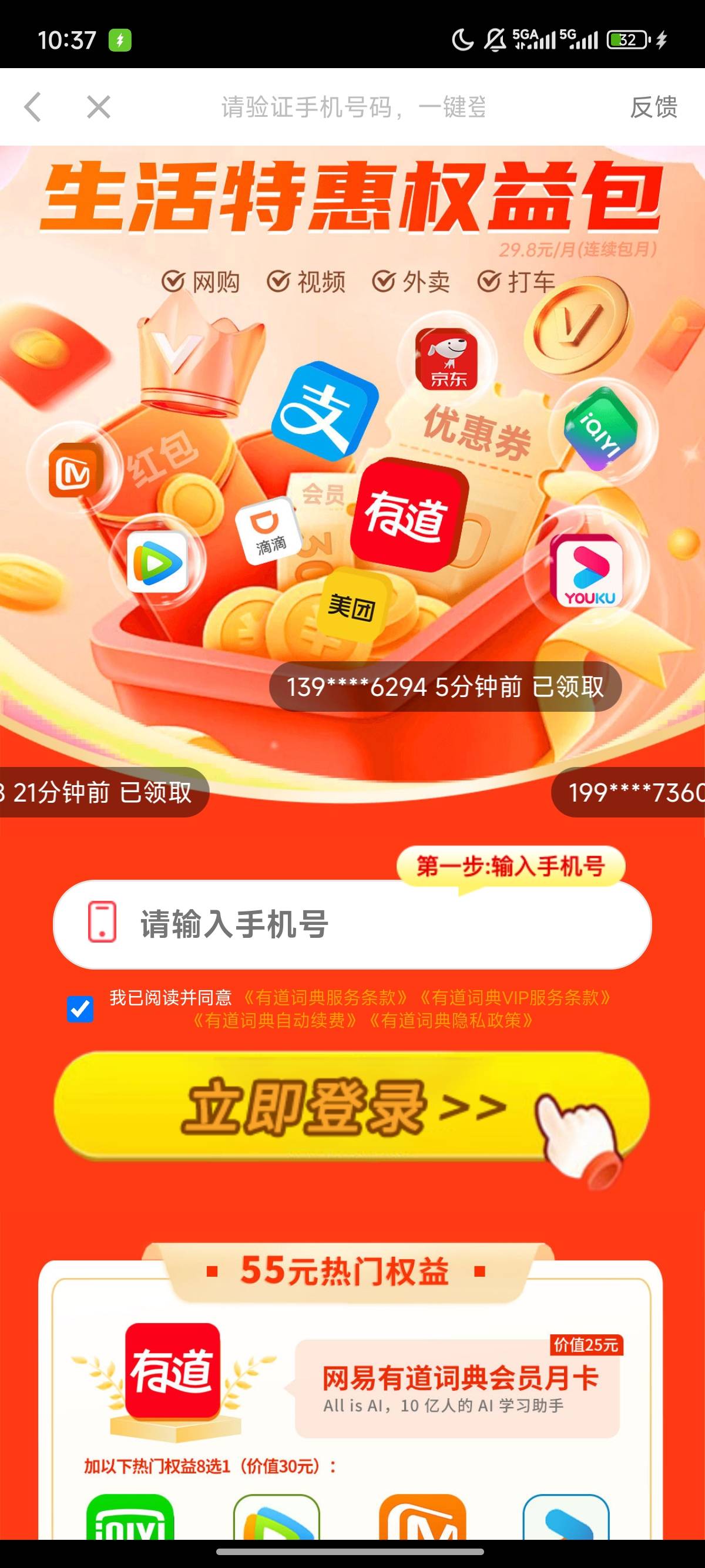 啵啵们这个能退款吗



55 / 作者:北进 / 