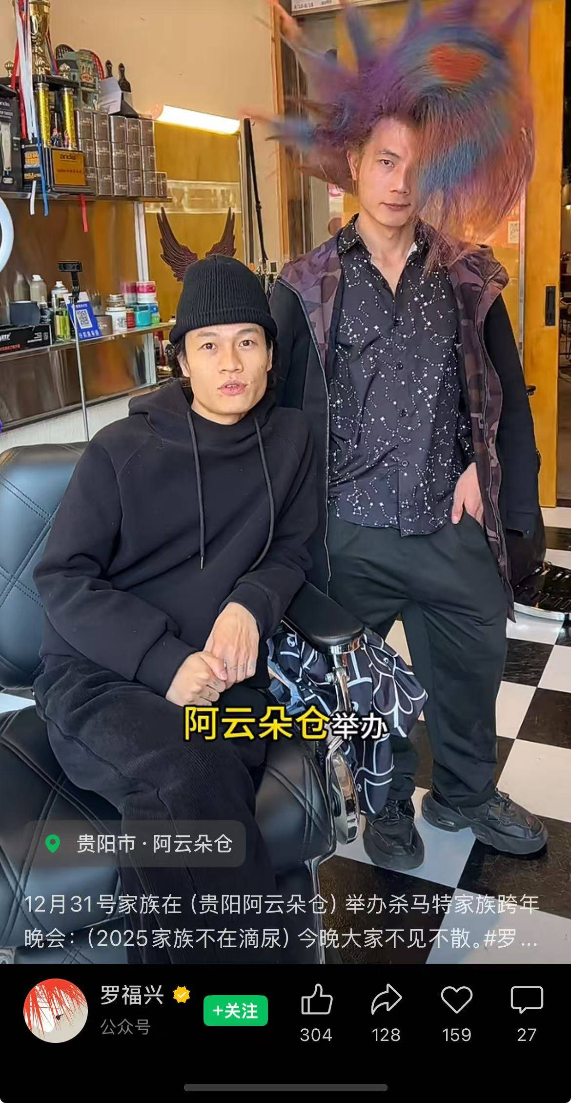 杀马特重回巅峰，隐蔽10多年不找到知道是不是真的


88 / 作者:神mir / 