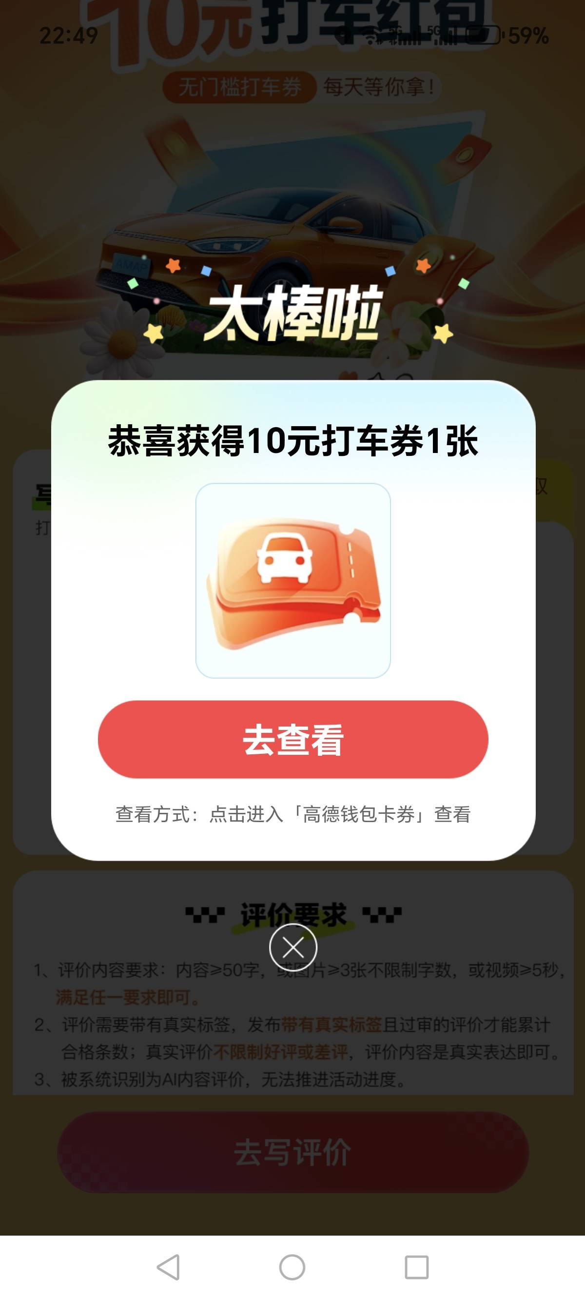 太无聊了，通宵去了！



74 / 作者:烟火里的尘埃11 / 