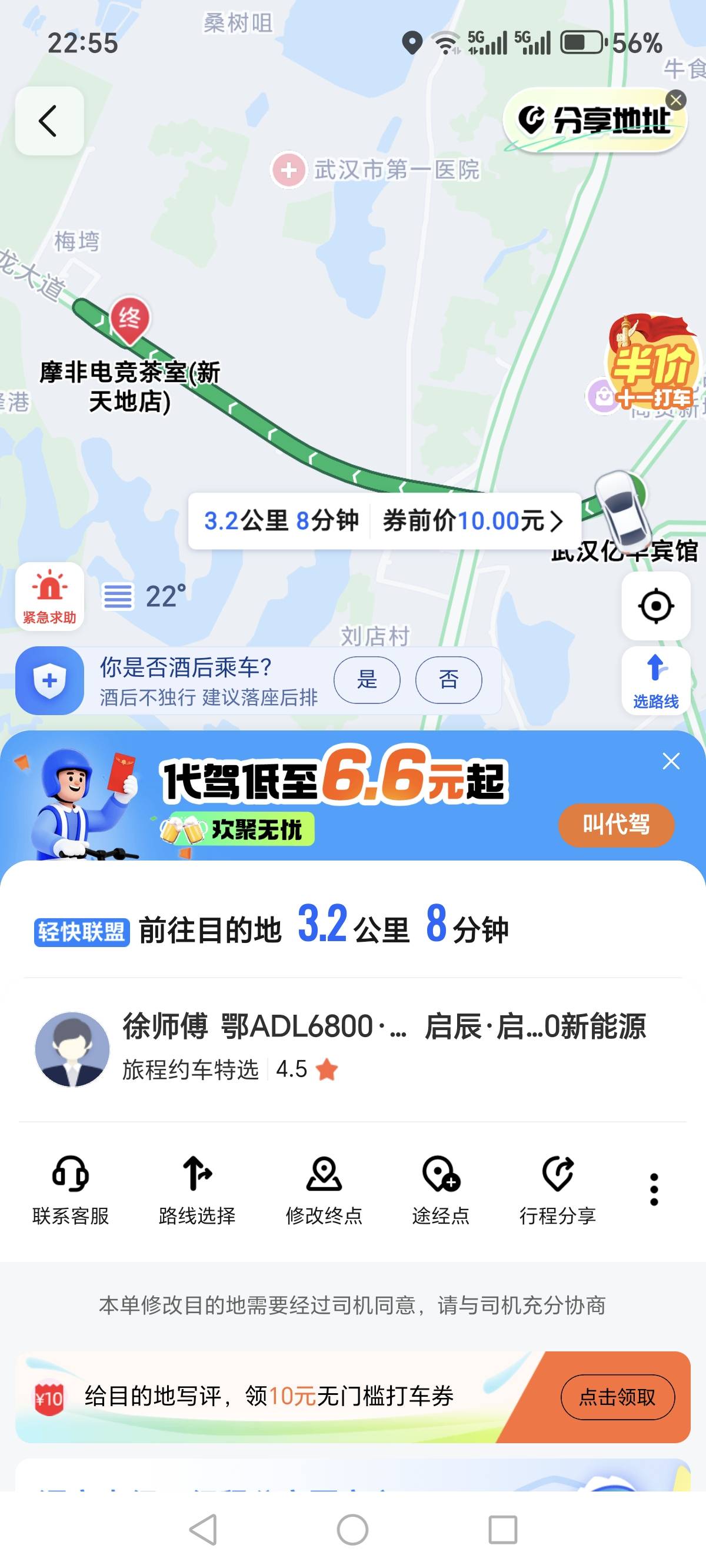 太无聊了，通宵去了！



98 / 作者:烟火里的尘埃11 / 