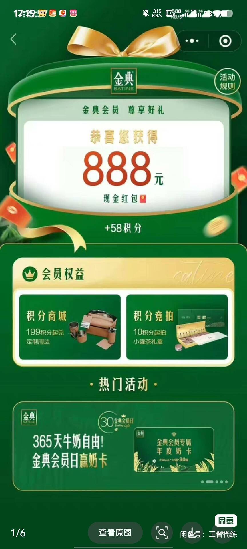 终于轮到我了

22 / 作者:天空的时候给我 / 