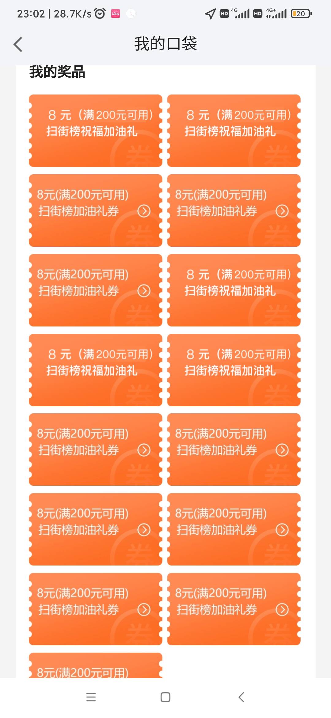 6

98 / 作者:叶随心 / 