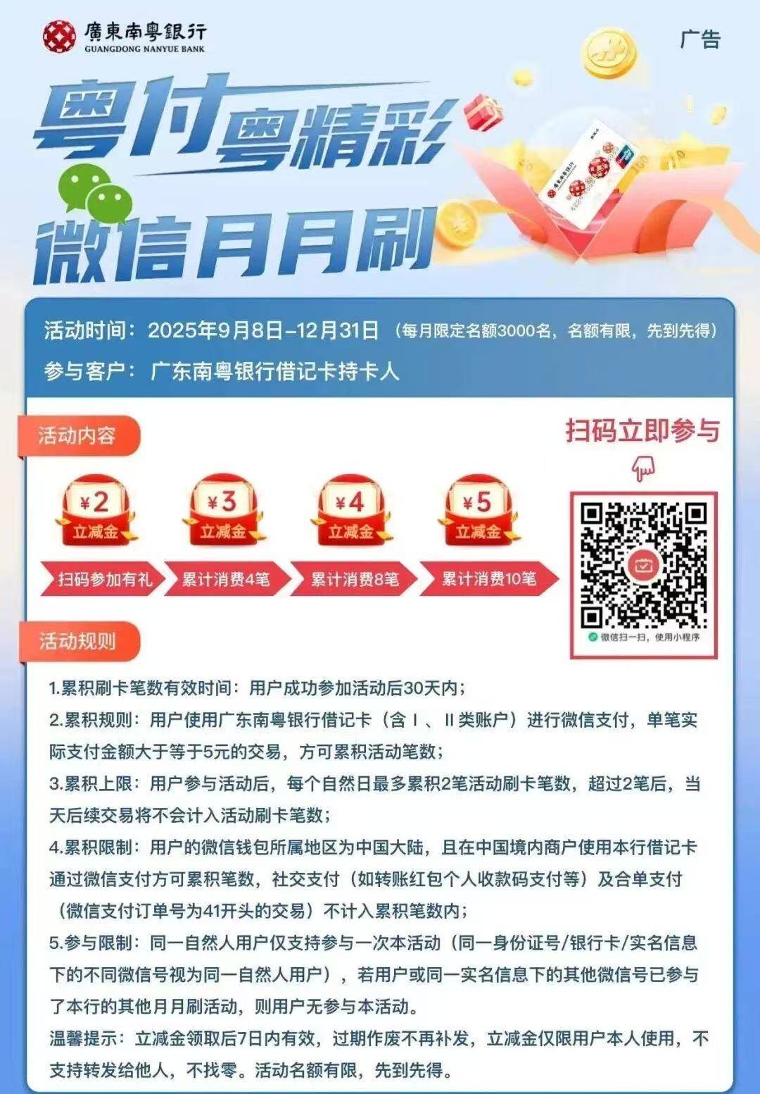 目前月月刷









67 / 作者:Ky、 / 