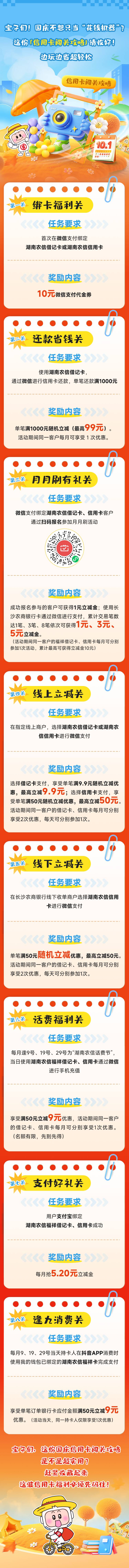 目前月月刷









48 / 作者:Ky、 / 