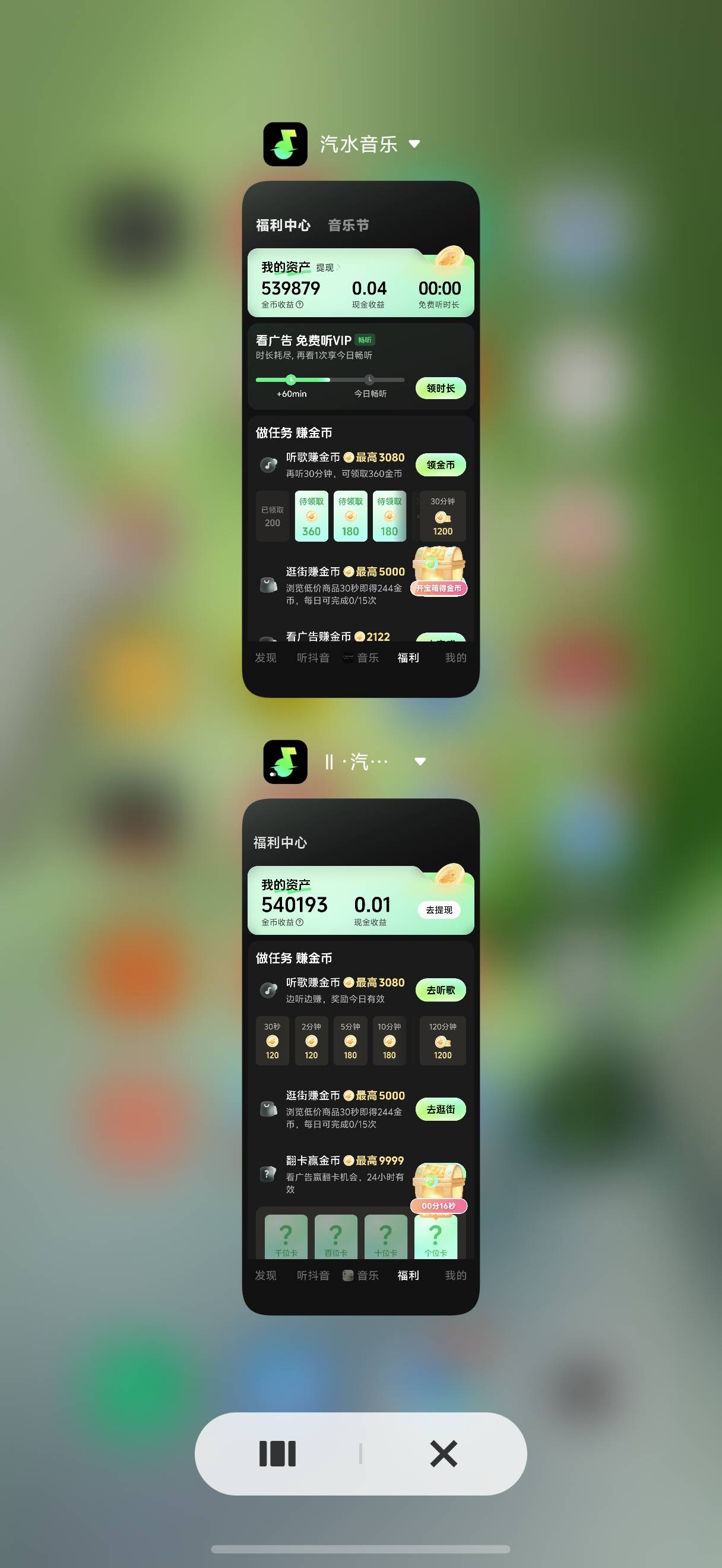 提前破零

31 / 作者:藝社 / 