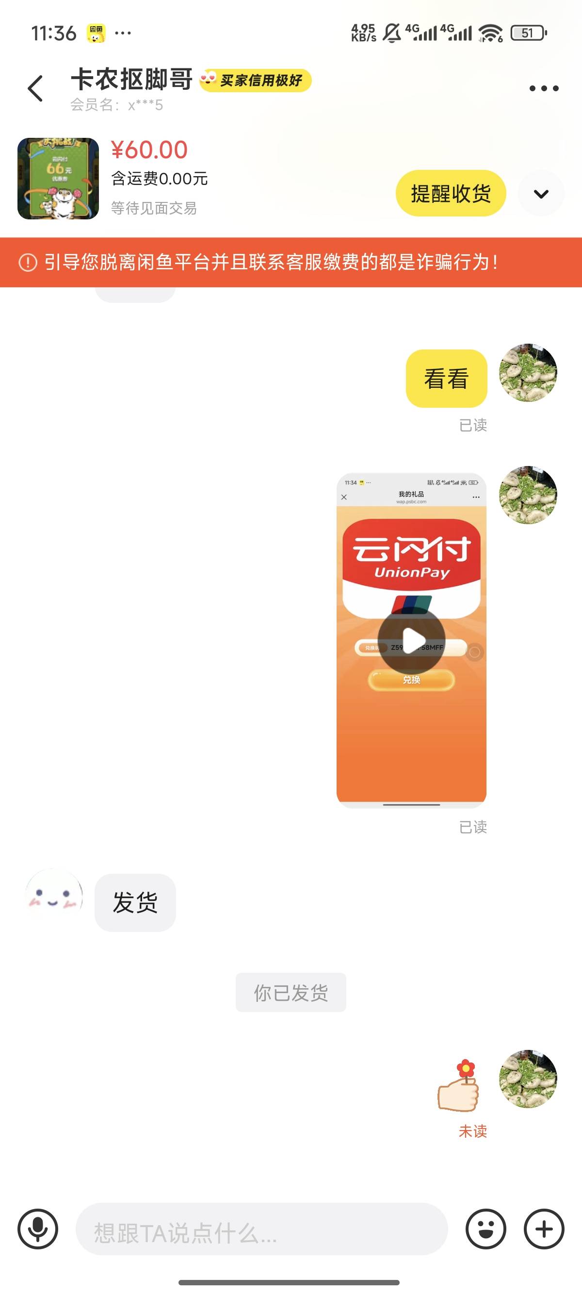 那里钓鱼了？我天空从来不骗人，每个人都回复了



11 / 作者:天空的时候给我 / 