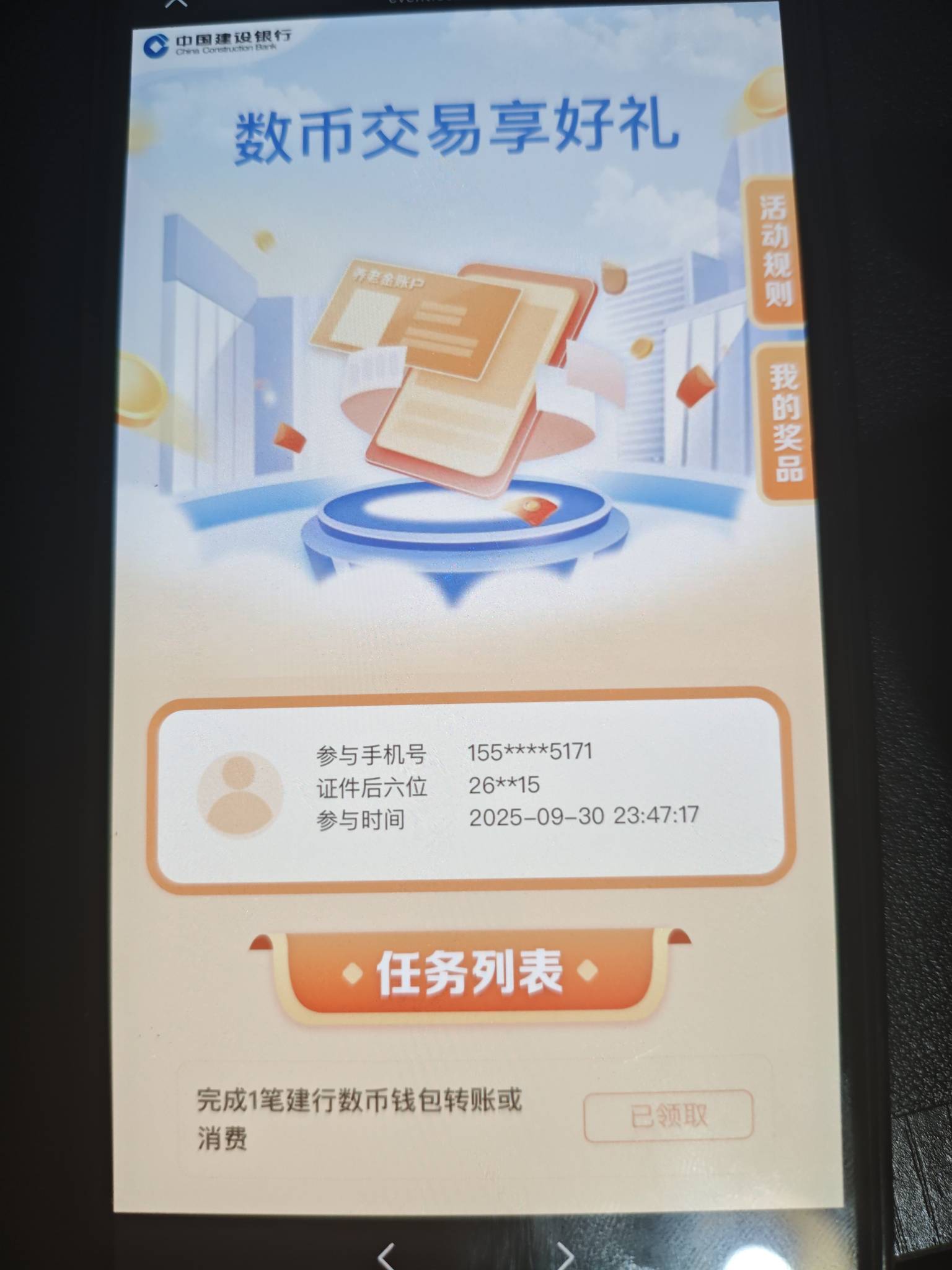 丝滑


76 / 作者:深圳文艺青年 / 
