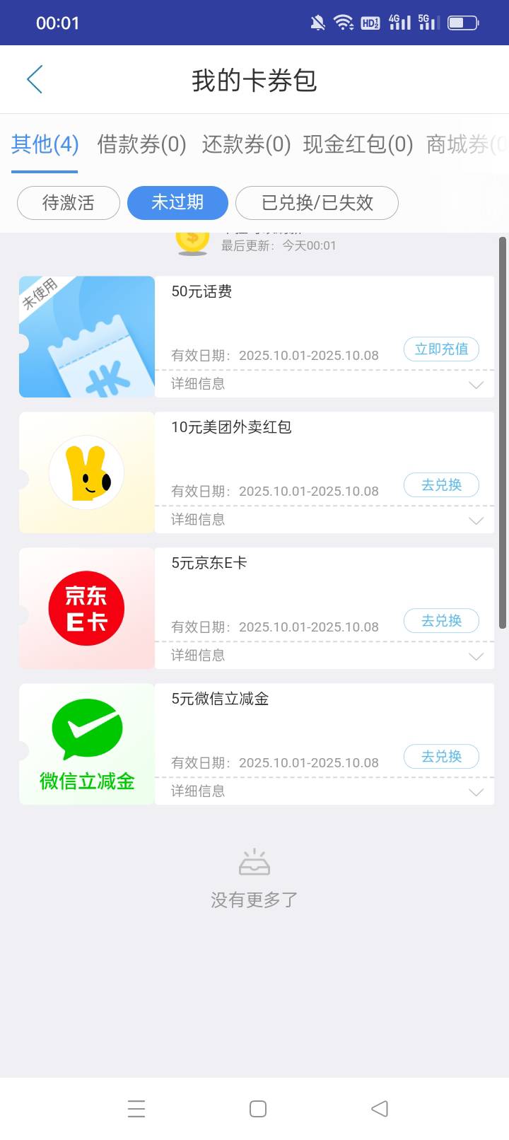 美滋滋

99 / 作者:坏疽开黑 / 