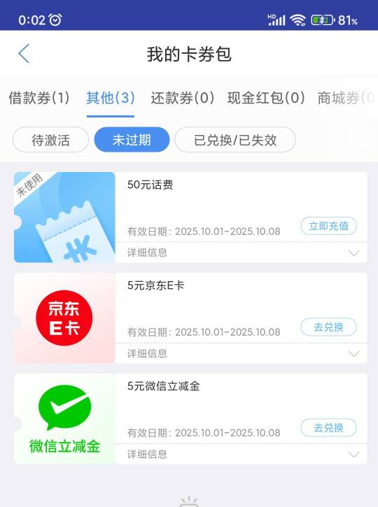 中邮50hf速度，手慢拍大腿

43 / 作者:回流的鲤 / 