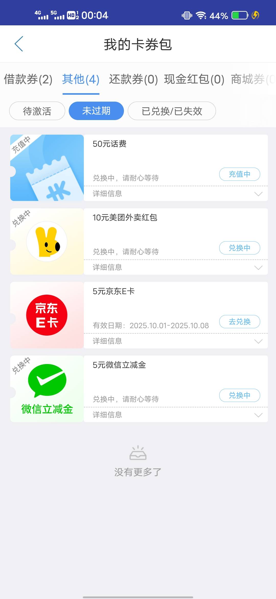 中邮破0

94 / 作者:后来、、、 / 
