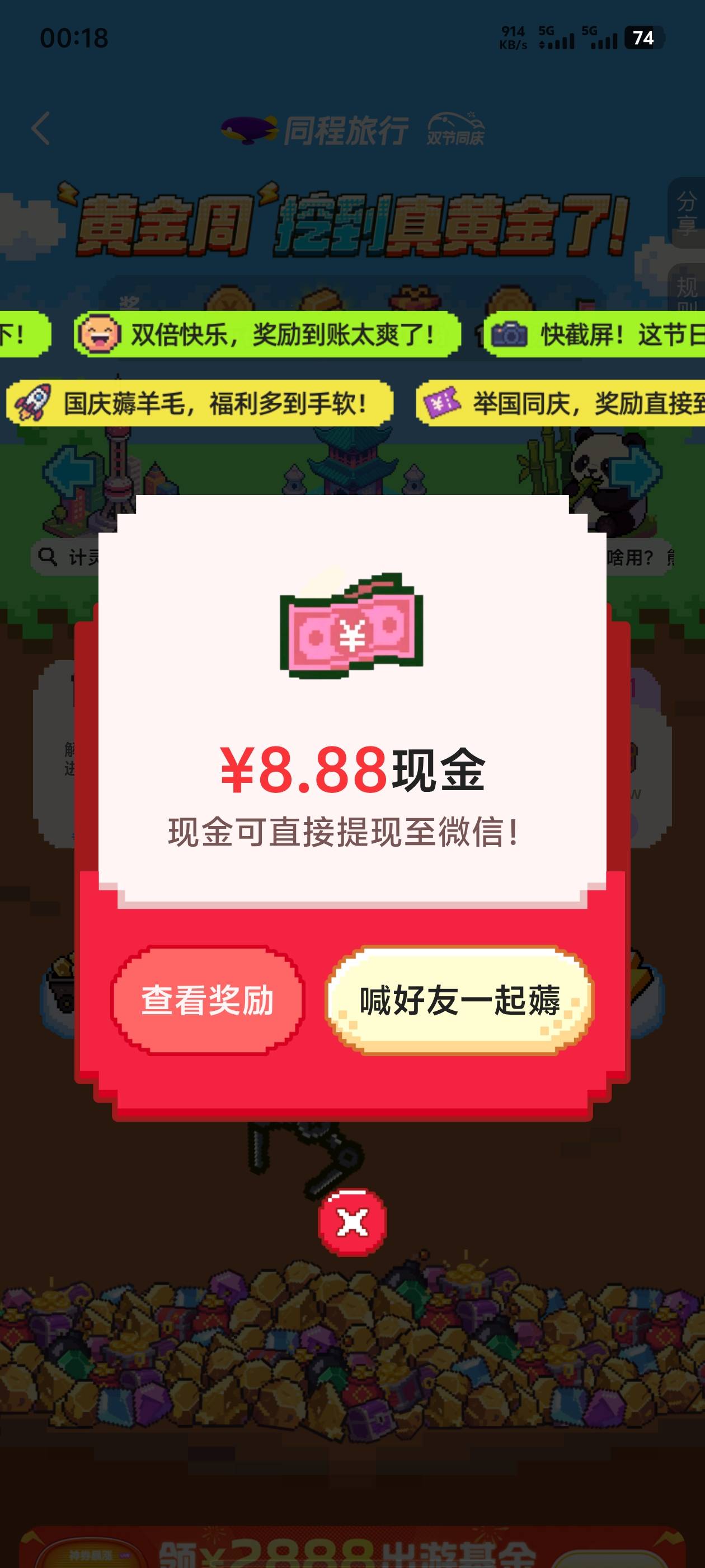 破零

11 / 作者:lr曾经 / 