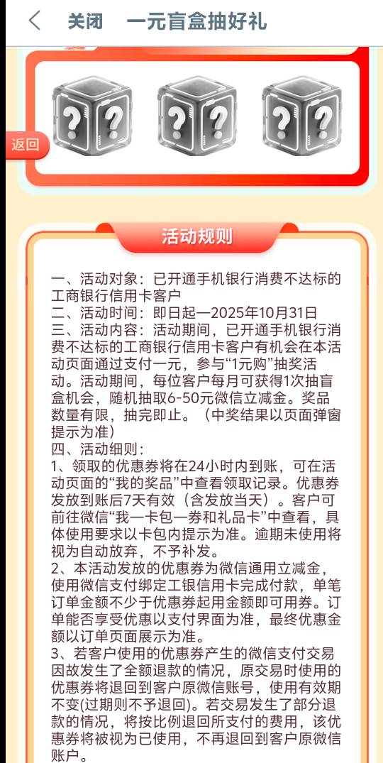 大妈任务中心下面活动栏的一元盲盒任务 应该是特邀 大家自己看看

21 / 作者:卡葱丝 / 