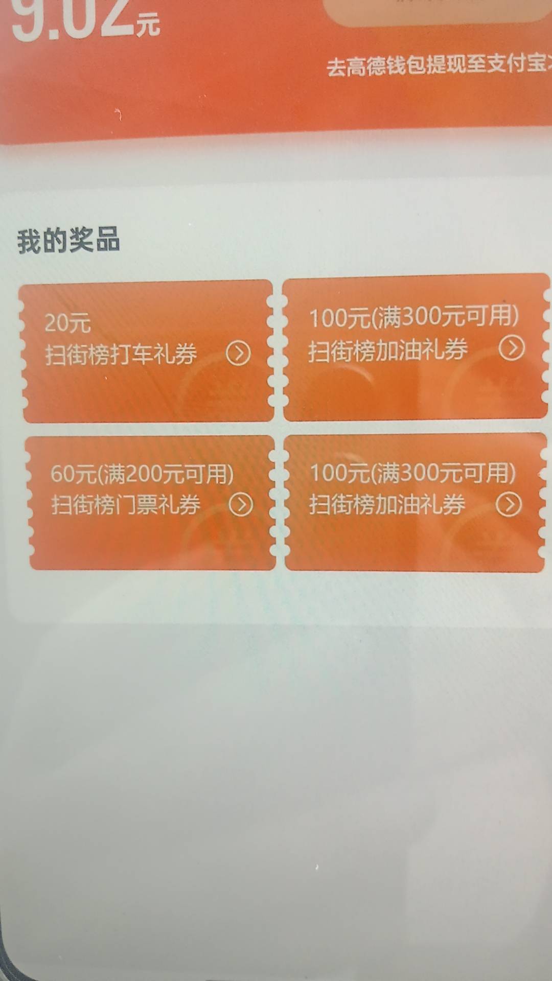 今天过年了吗

60 / 作者:卡农大富豪 / 