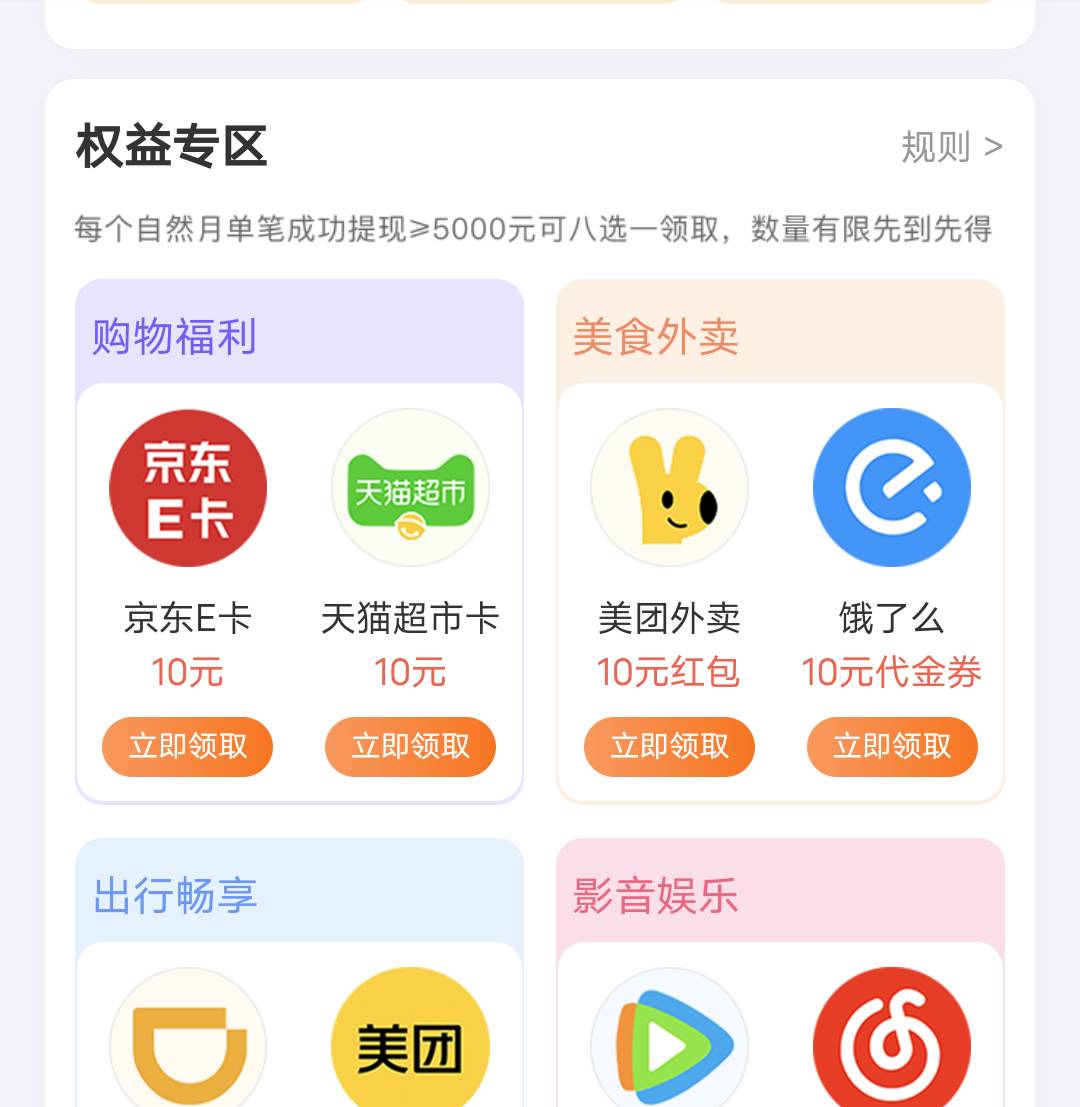中邮钱包入口在哪里，没看到

6 / 作者:我是我的神 / 
