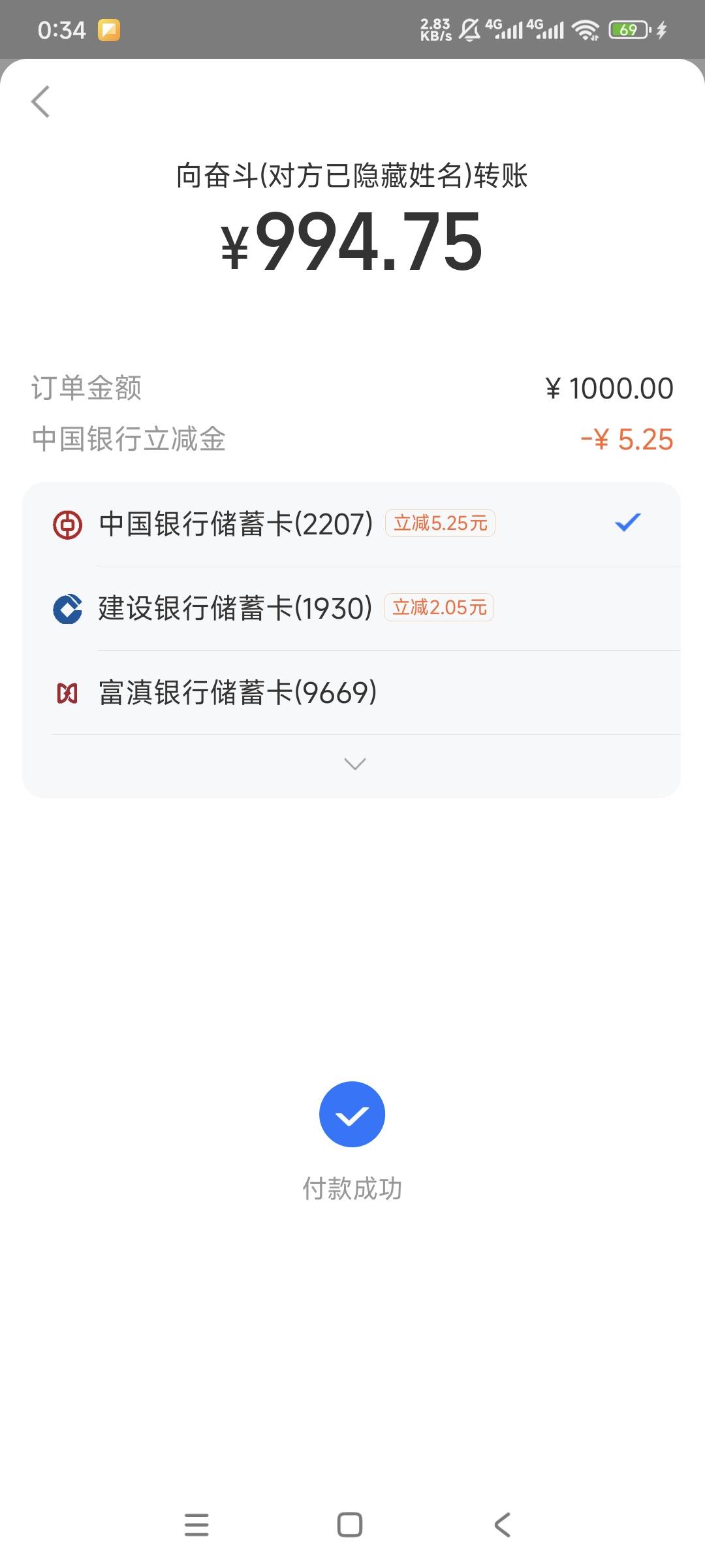 支付宝大小号互相收款有立减，轻松破零


6 / 作者:曾经遗忘的角落 / 