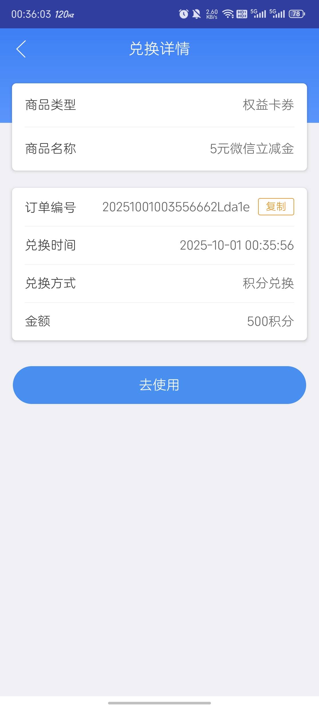 中邮钱包有积分的赶紧兑

90 / 作者:vc24 / 