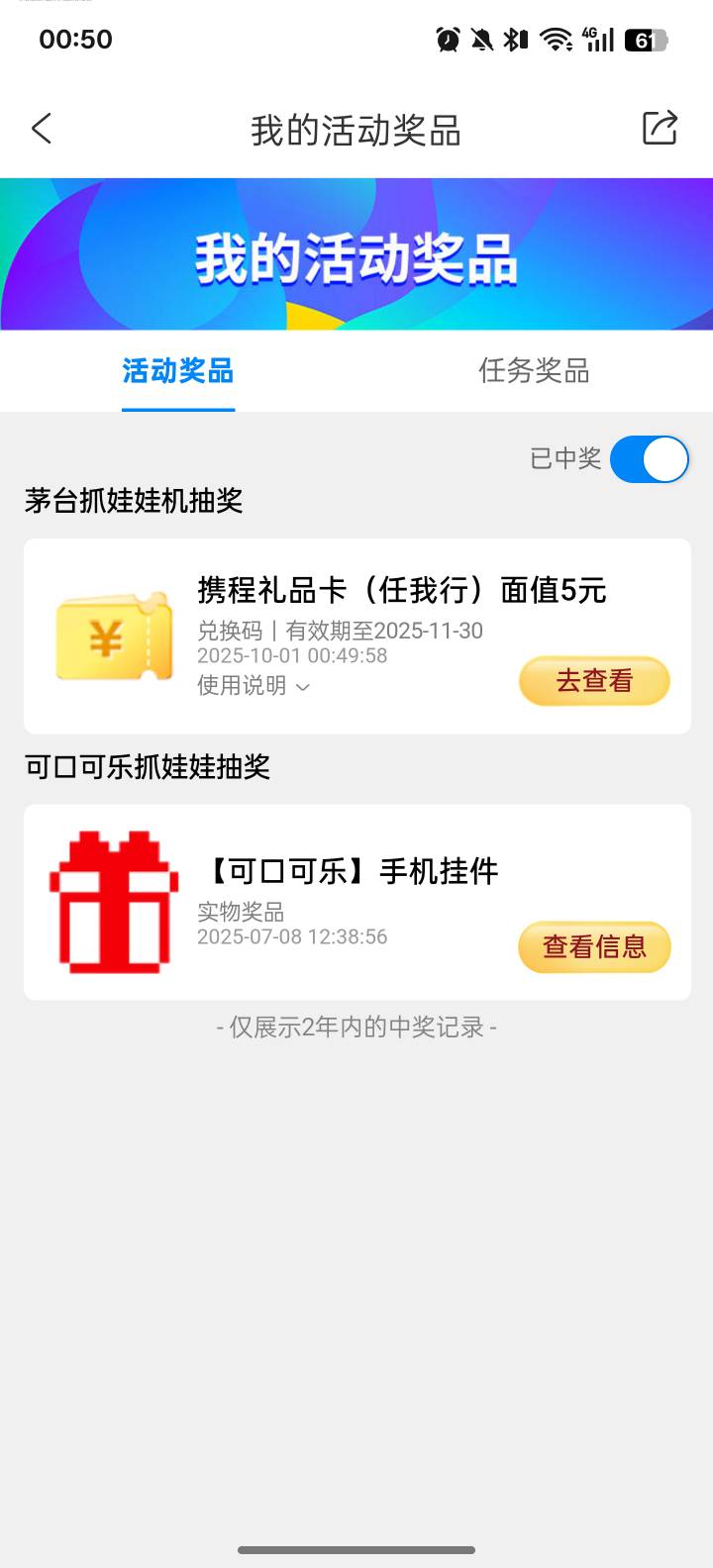携程抽奖

36 / 作者:卡农杀老鼠 / 