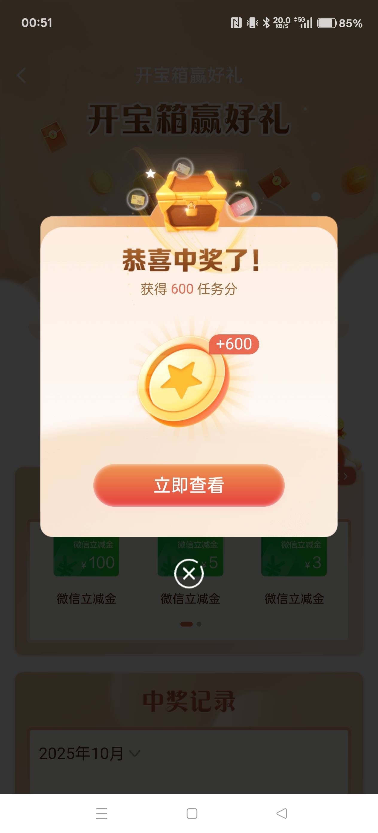还不如给谢谢参与，给你600又给你一点希望

15 / 作者:电竞经理回电 / 
