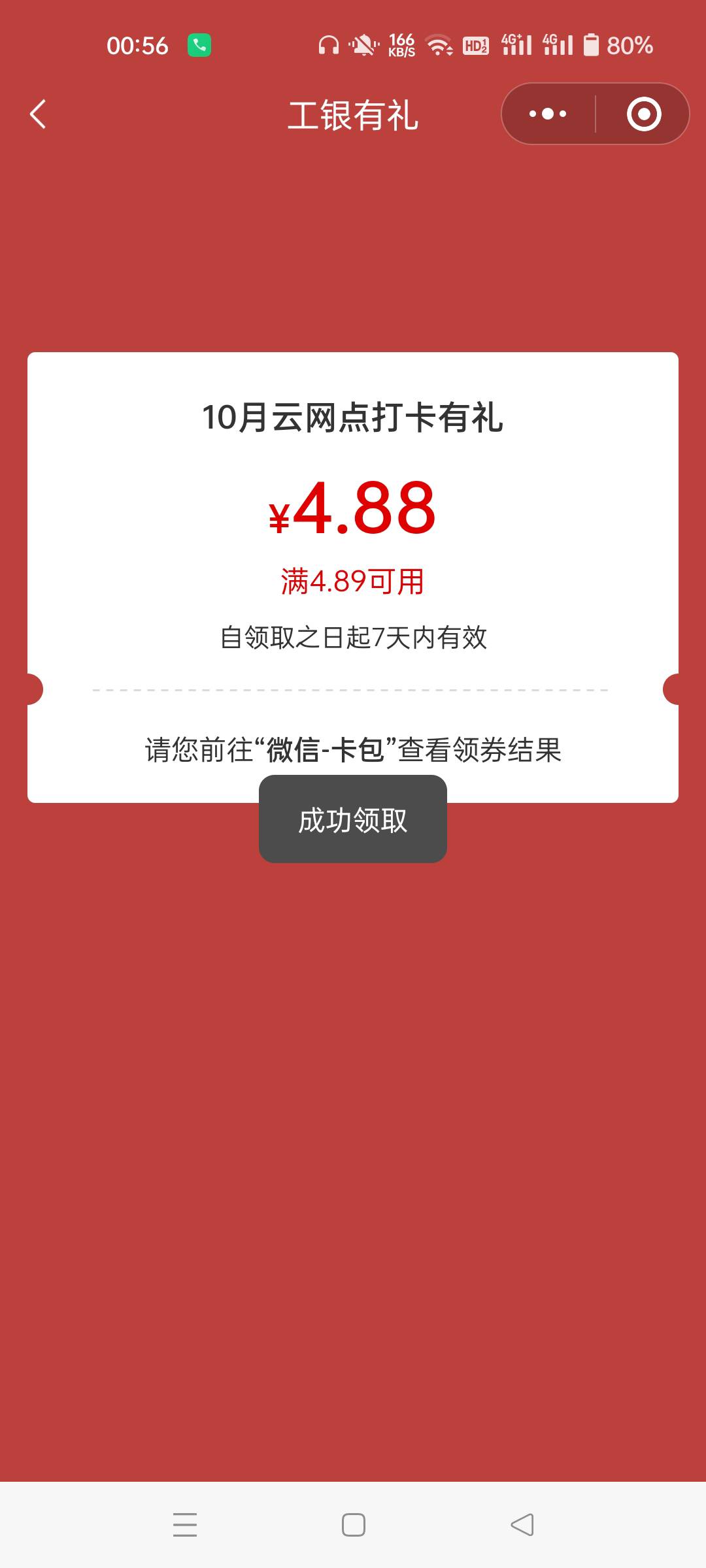 5毛


21 / 作者:生蚝熟了 / 