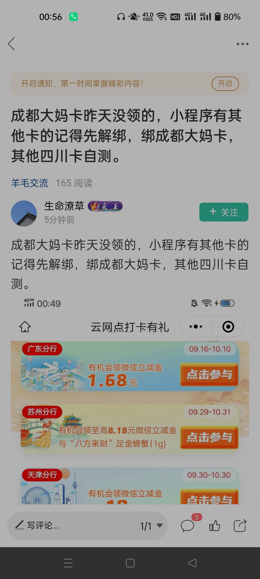 5毛


81 / 作者:生蚝熟了 / 