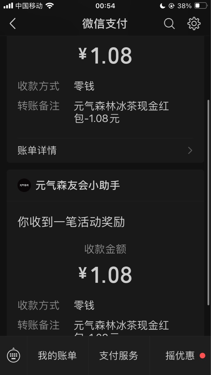 今天连元气都成了


95 / 作者:小熊科技 / 