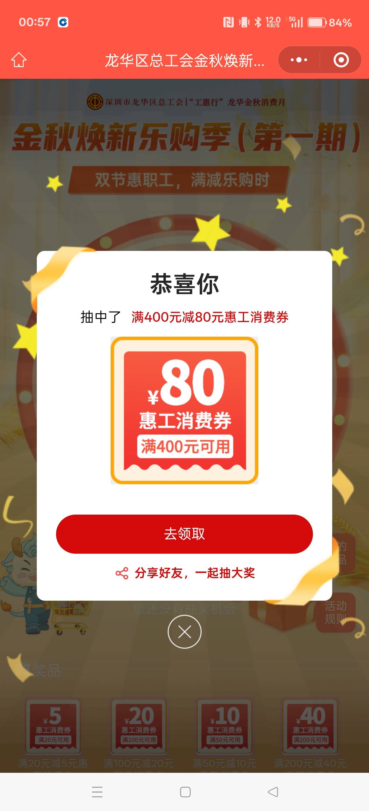 满400减，玩呢

18 / 作者:电竞经理回电 / 