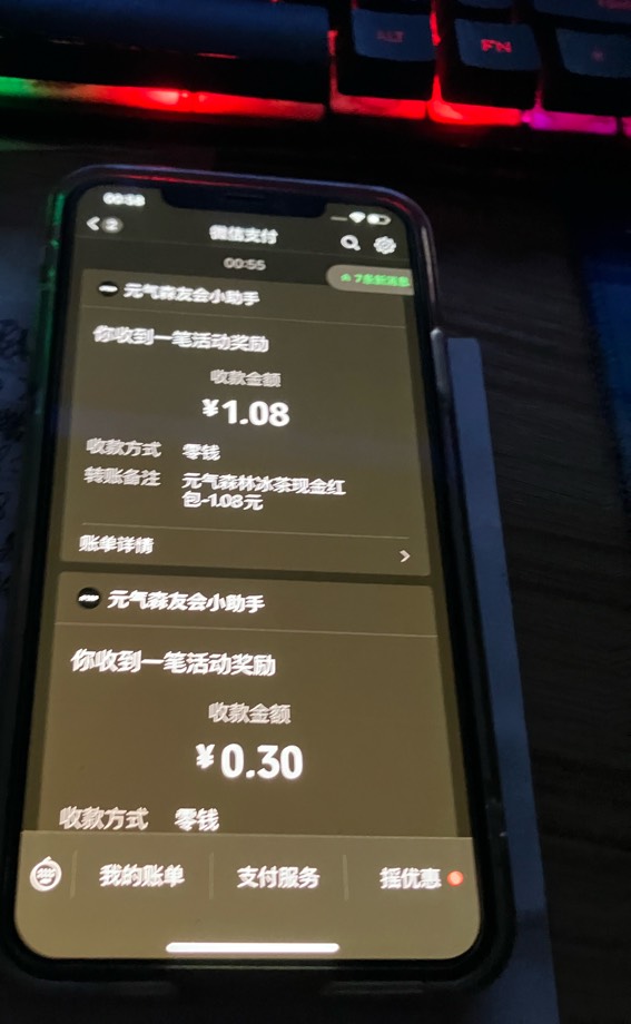 今天连元气都成了


15 / 作者:小熊科技 / 