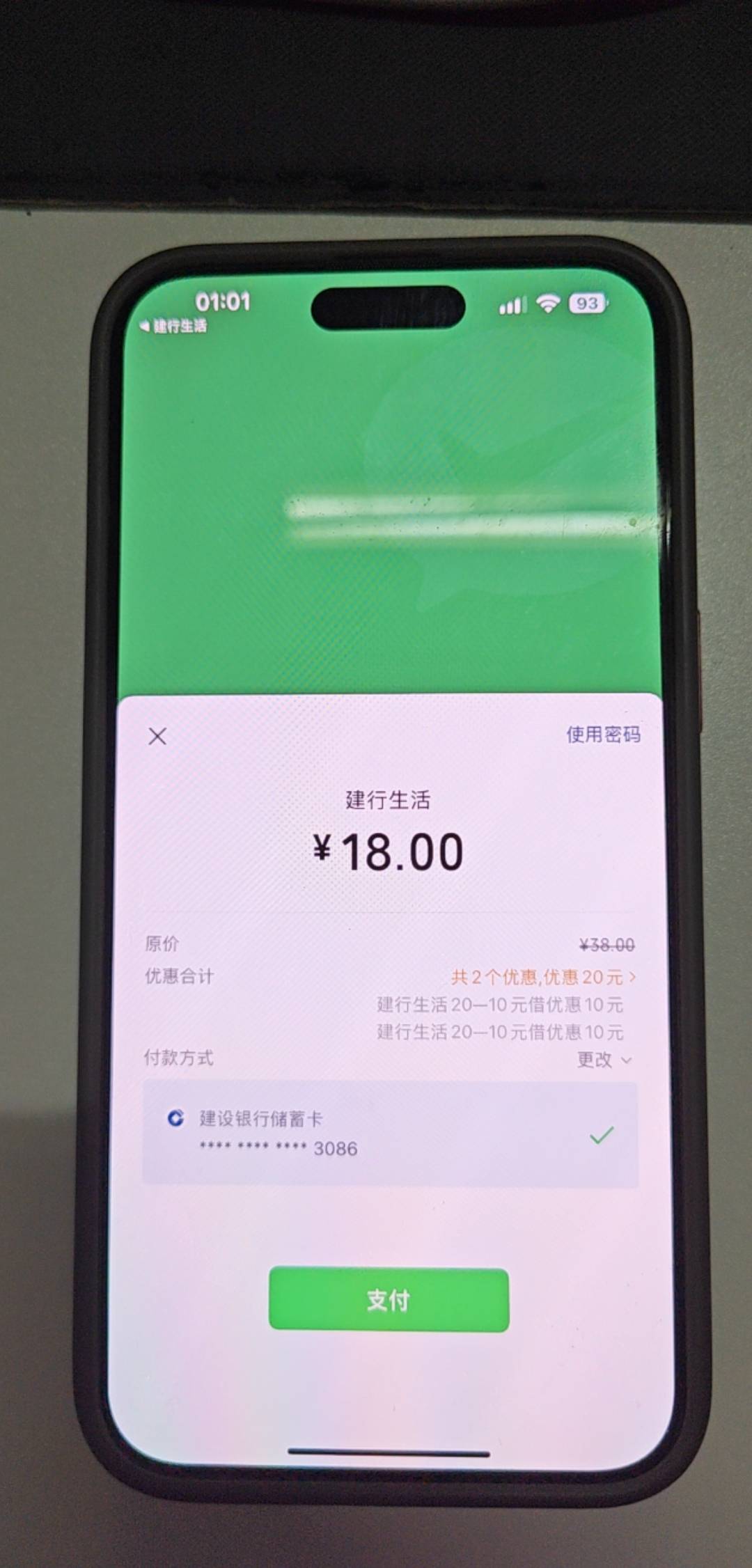 两个月可以叠加

41 / 作者:白衣阿峰 / 