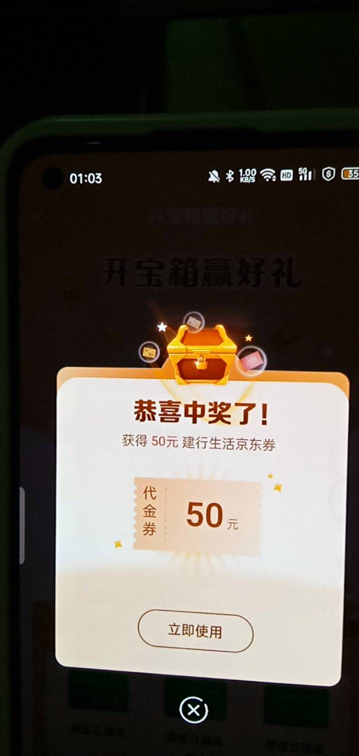 我的天，这么久了第一次中能卖多少

62 / 作者:广东好冷 / 