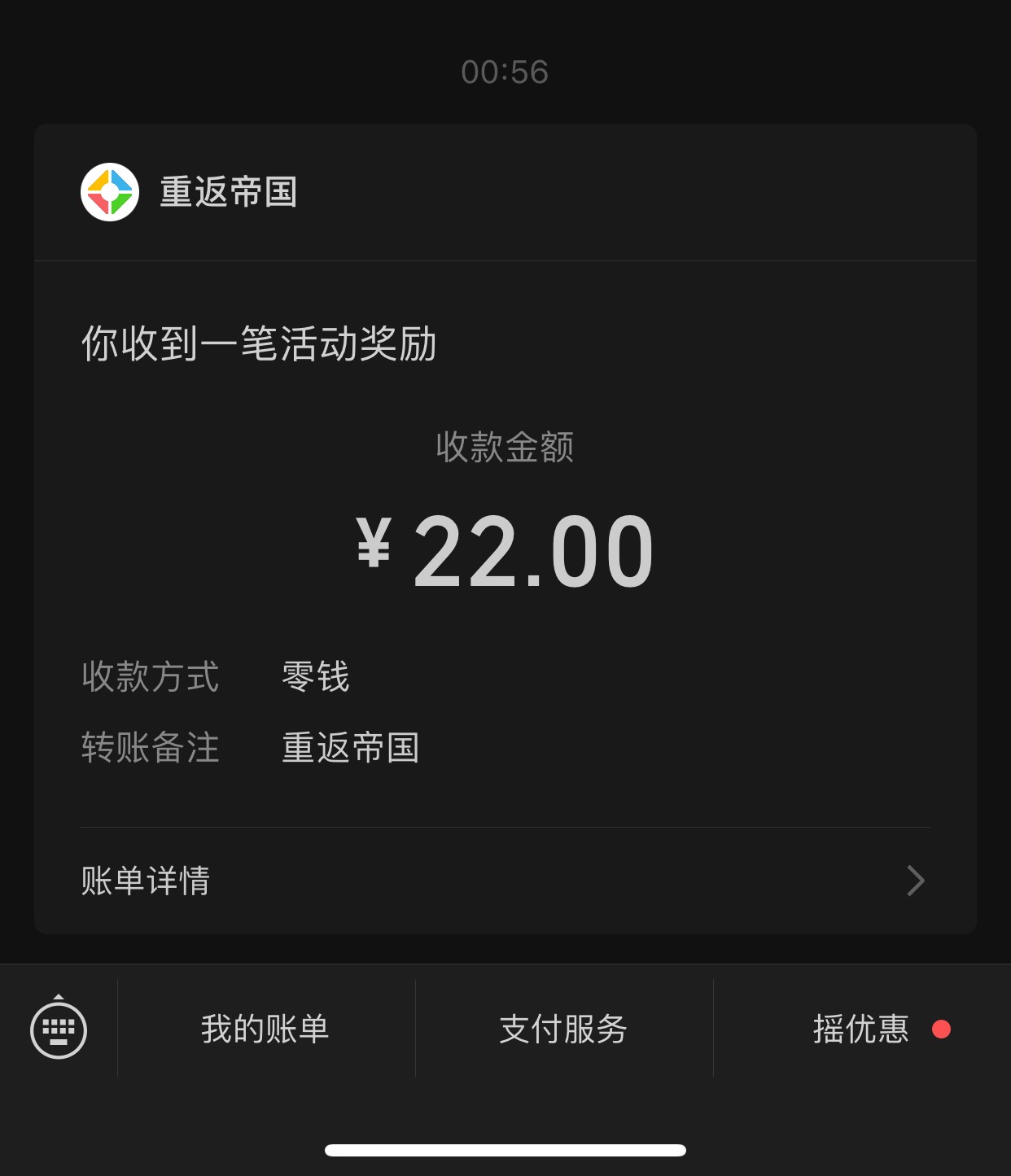 重返回归22


49 / 作者:也upon图 / 