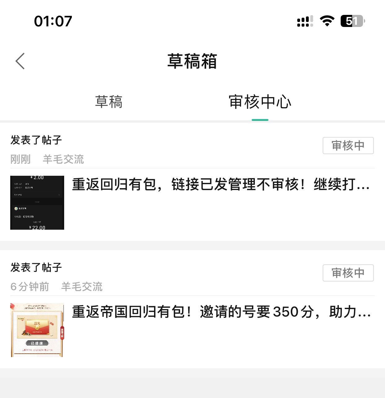 重返回归22


95 / 作者:也upon图 / 
