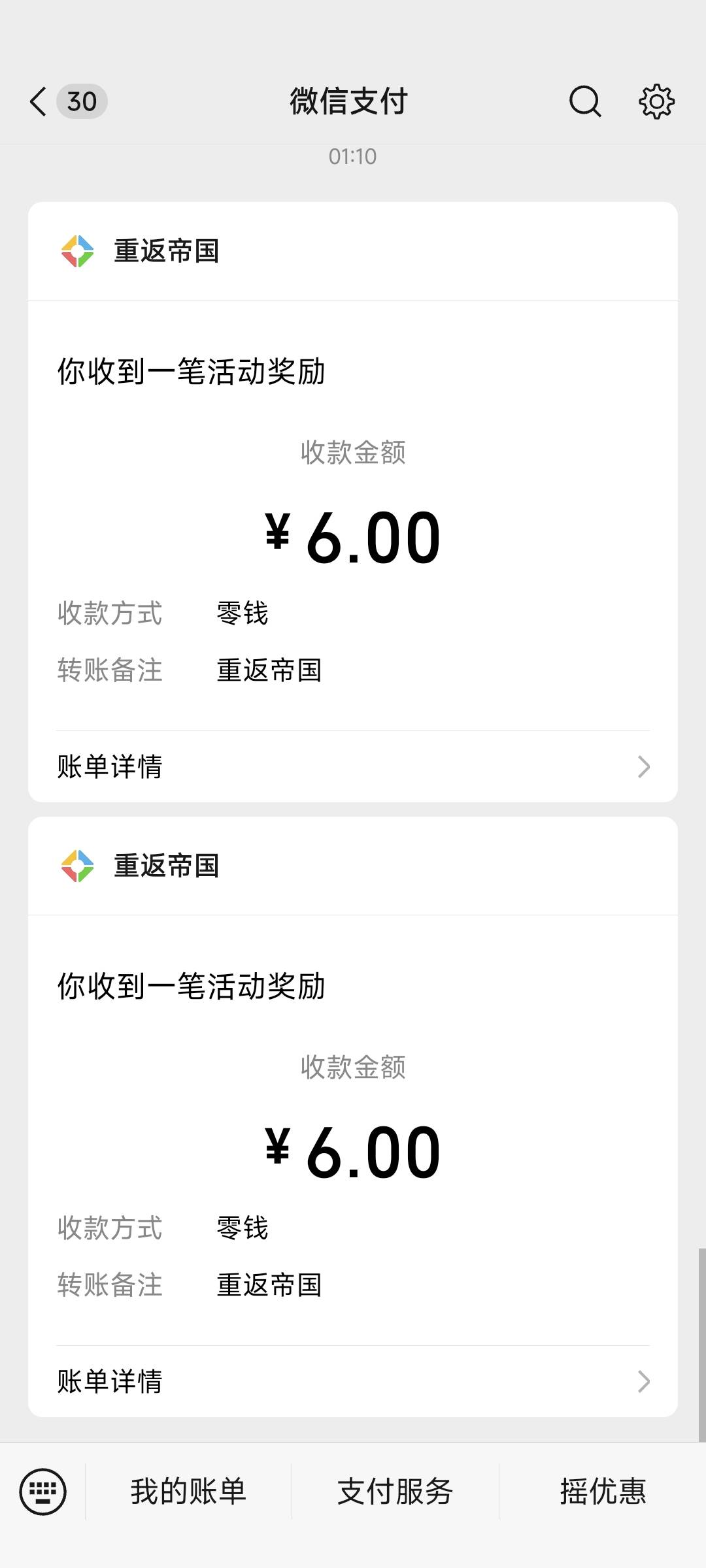 重返可以领双链接啊

36 / 作者:小泥鳅溜溜溜 / 