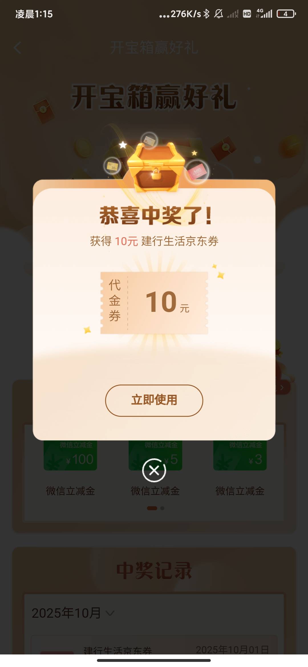 这京东券能叫外卖吗
15 / 作者:孤影。 / 