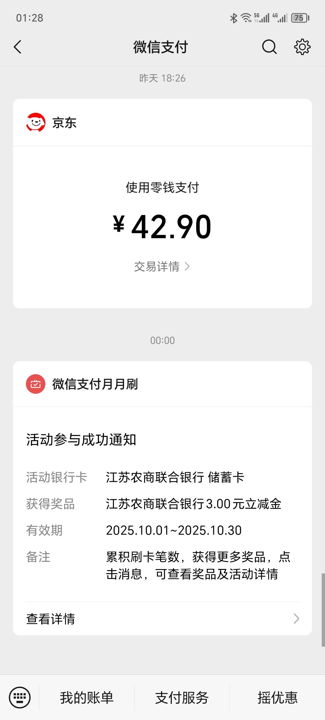 今晚最大的毛


11 / 作者:卡农洛殇迷城 / 