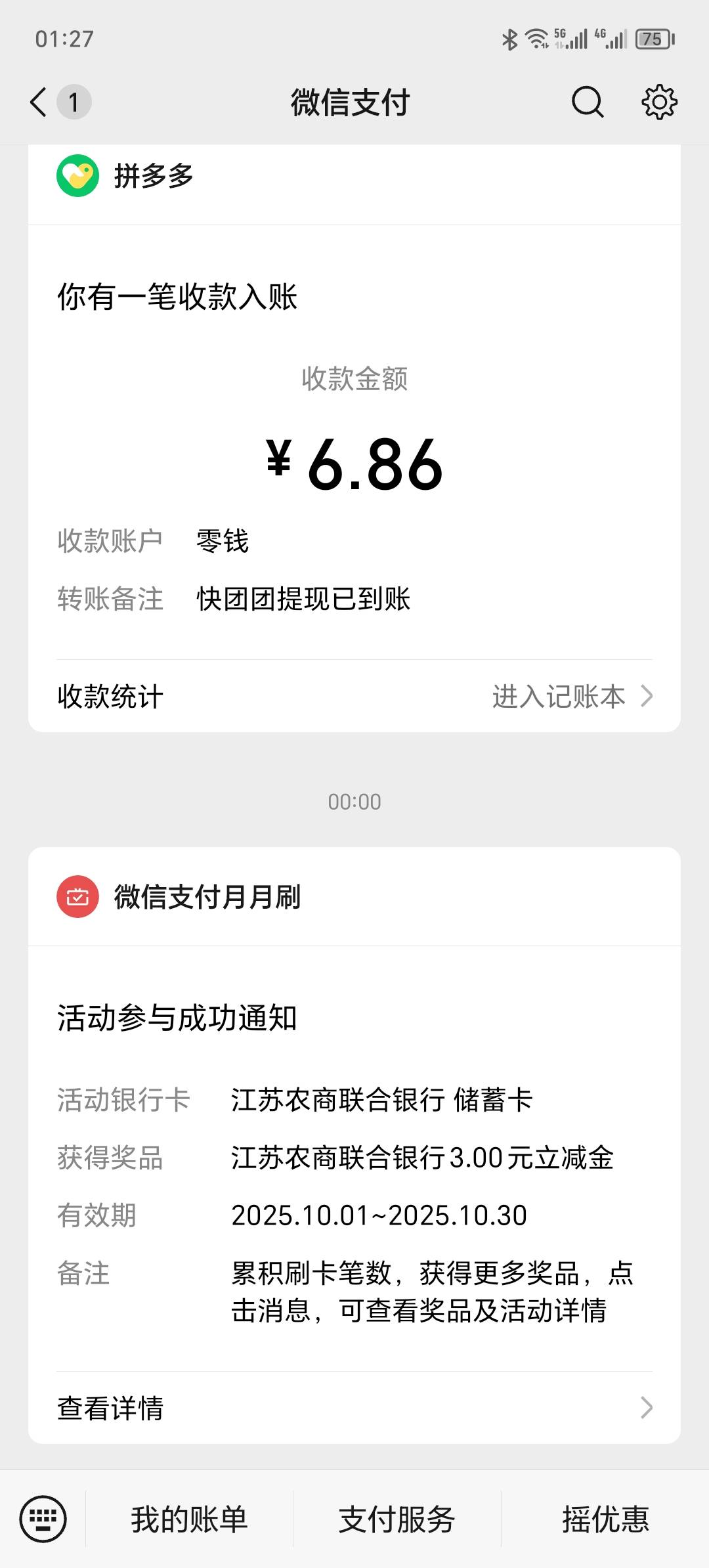 今晚最大的毛


70 / 作者:卡农洛殇迷城 / 