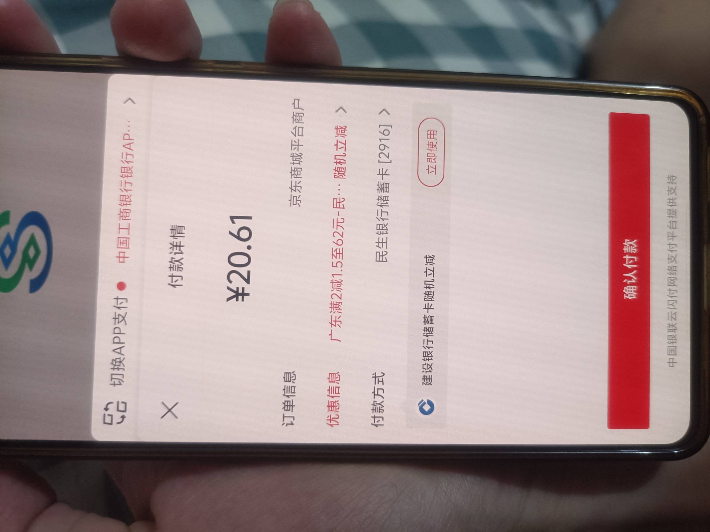 我的民生只能买一次，第二次没优惠了

6 / 作者:缘中梦 / 