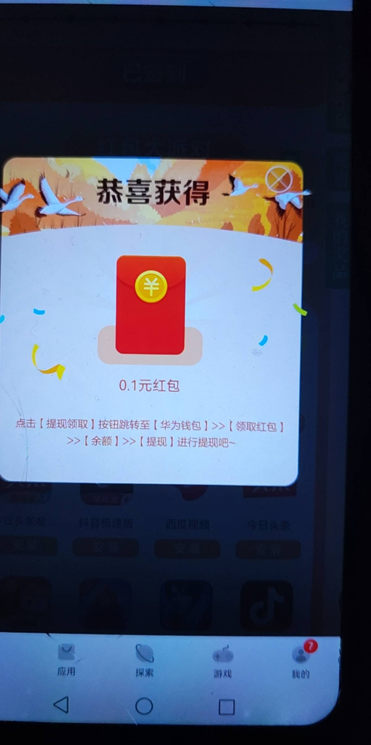 太难了规则改成每天0.2了


25 / 作者:一梦方日出 / 