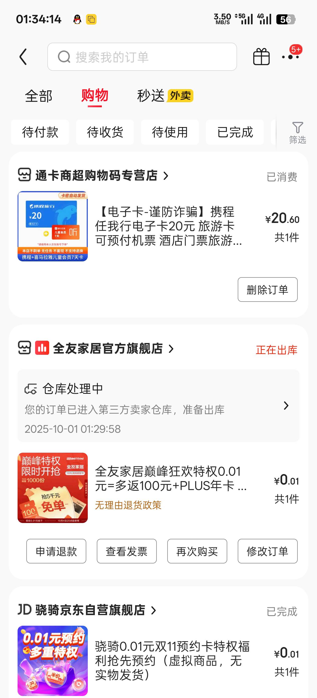 民生是不是电子卡玩不了
4 / 作者:丝血猹反杀满血润土 / 
