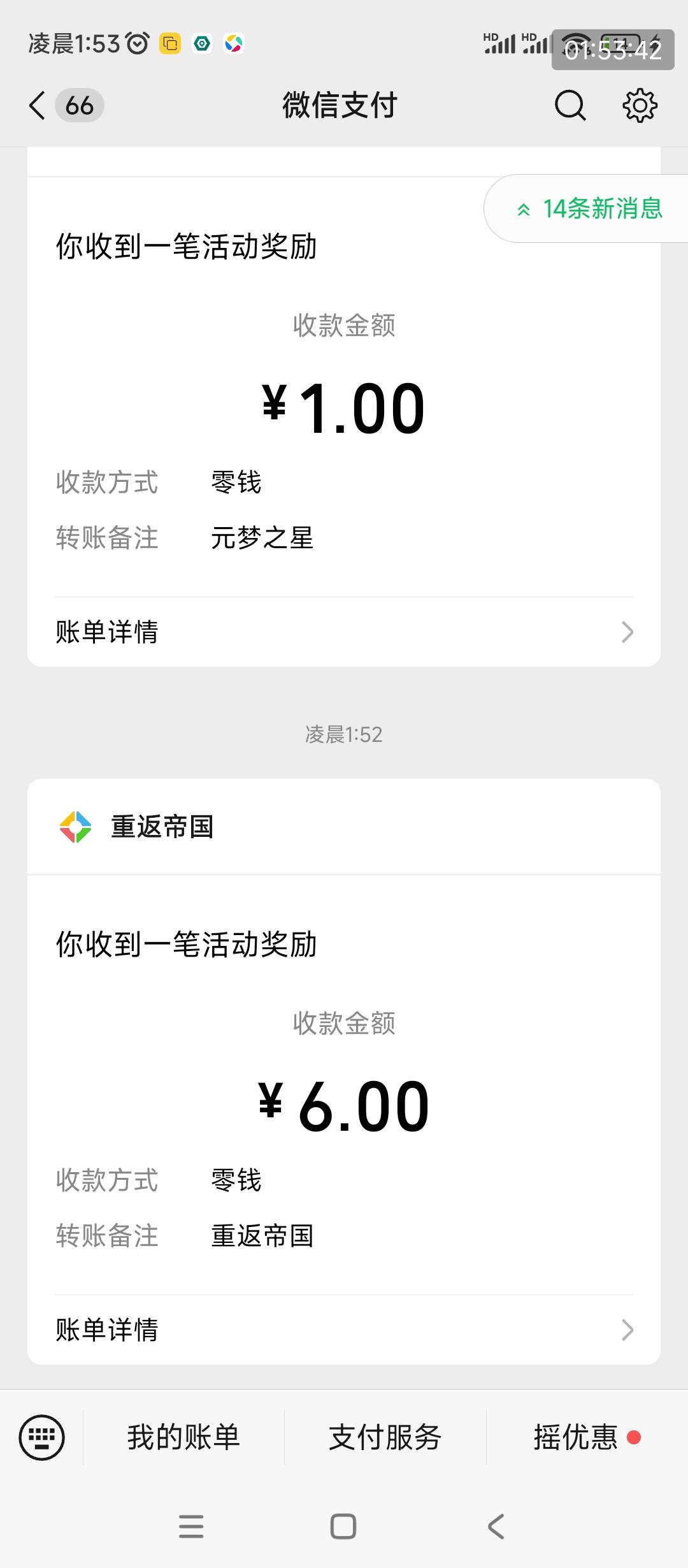 重返还有包

73 / 作者:卡农*书记 / 
