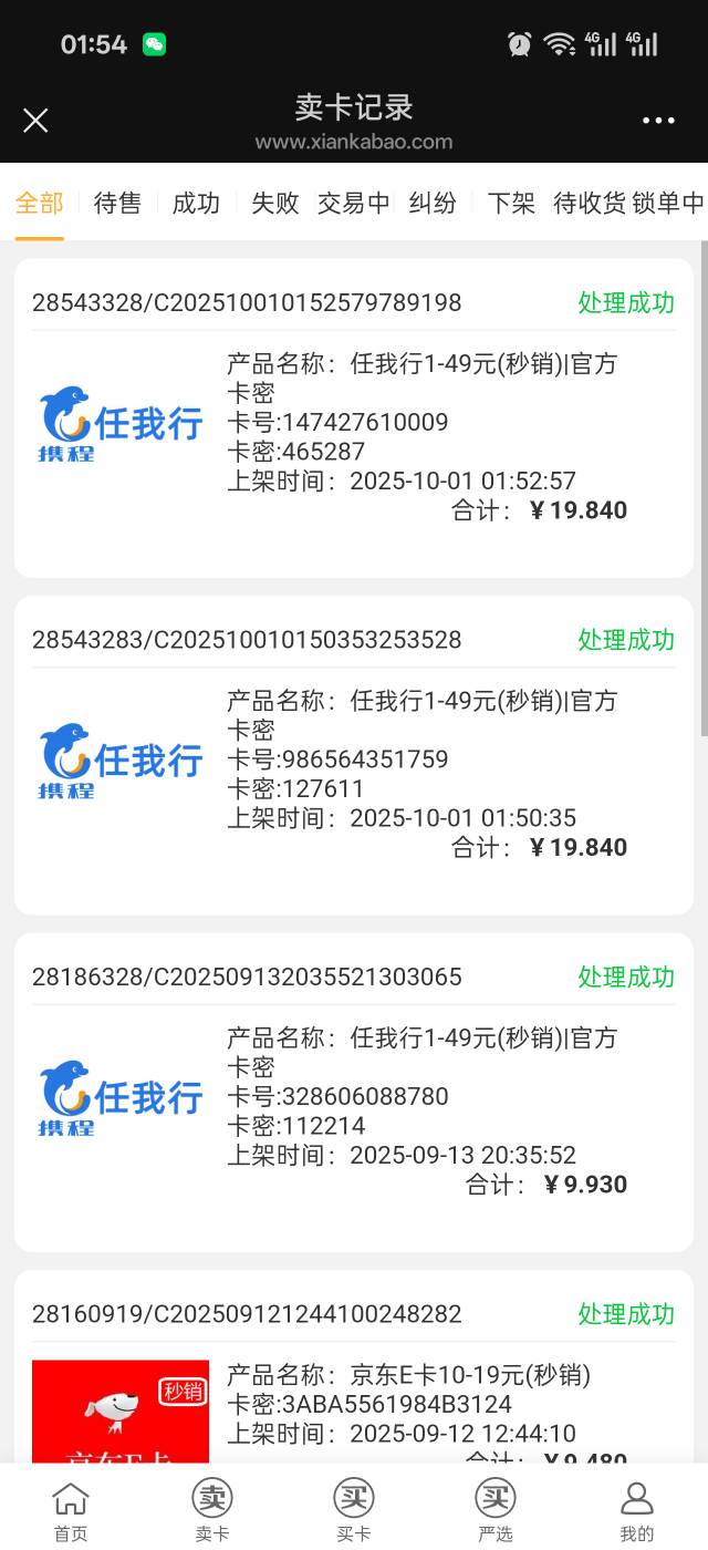 民生两次拿下

36 / 作者:We1lesa / 
