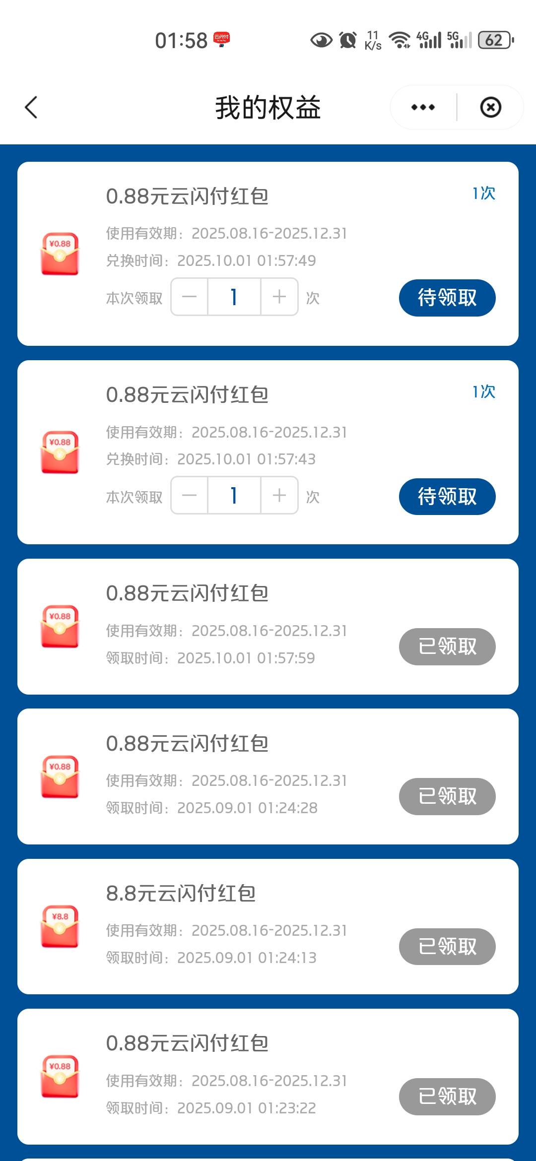 他鸭蛋的

41 / 作者:小二锅 / 