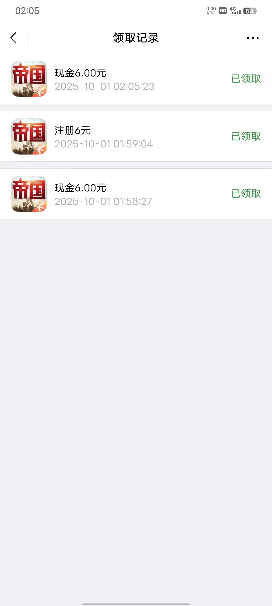 重返首充还有

64 / 作者:红尘° / 