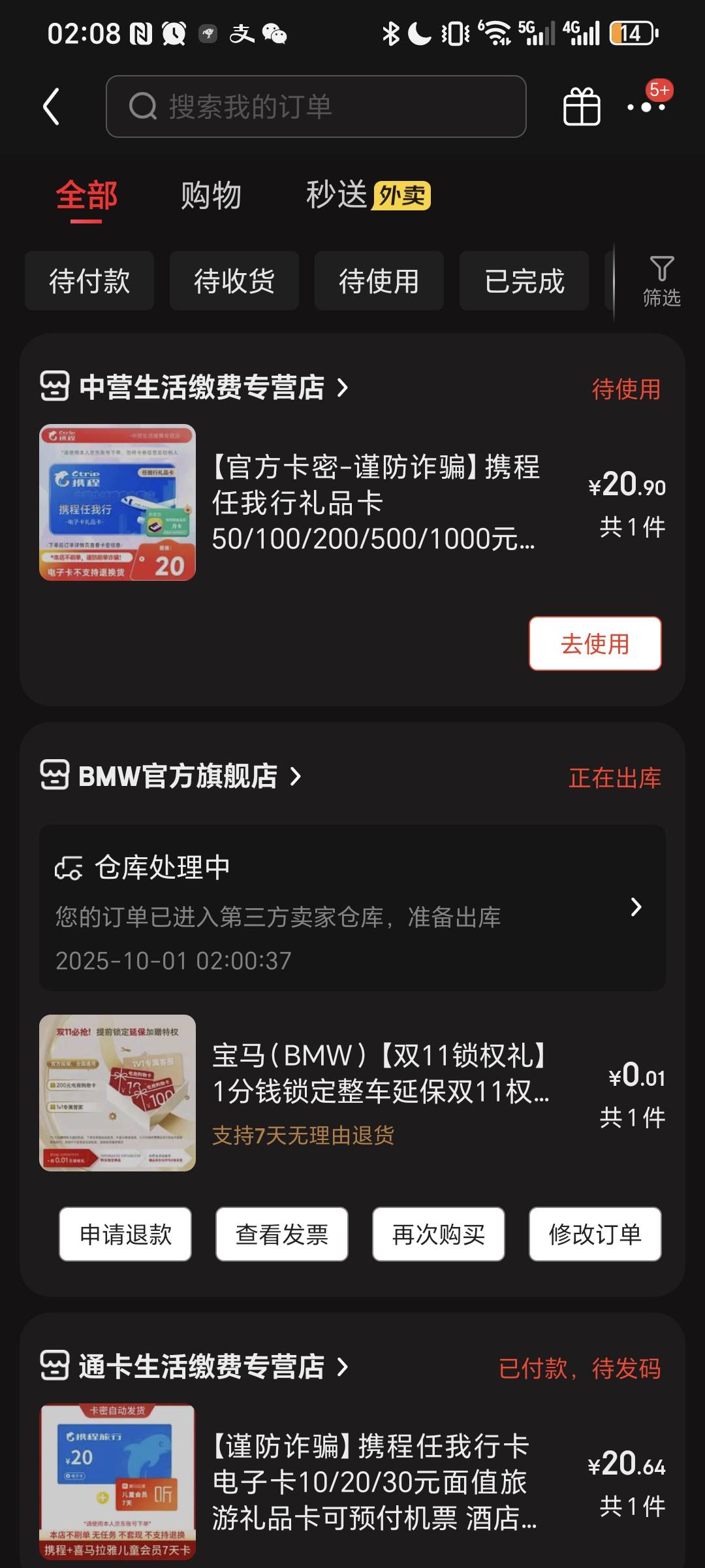 揭阳确实更新了 加0.1权益跳优惠  不加权益是2.5-1

97 / 作者:我爱小小孟 / 